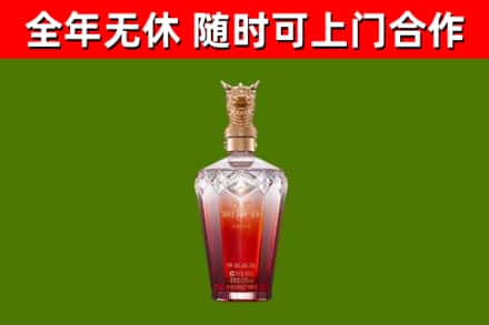 高州烟酒回收皇家剑南春龙年.jpg