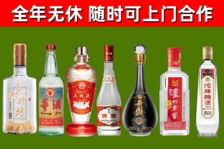 高州烟酒回收名酒系列.jpg