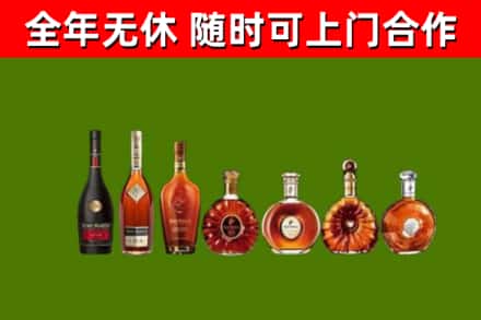 高州回收洋酒