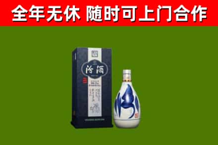 高州烟酒回收汾酒.jpg
