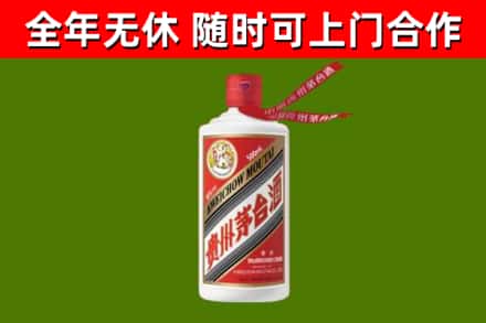 高州回收飞天茅台酒