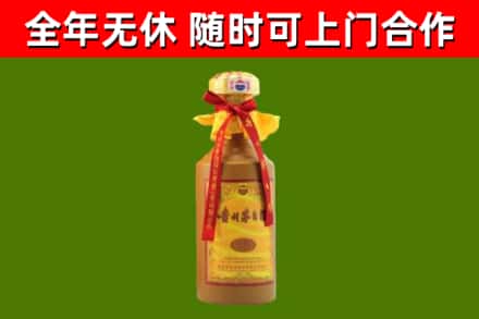 高州回收15年份茅台