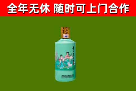 高州回收节气茅台酒