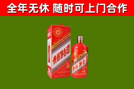 高州回收生肖茅台酒