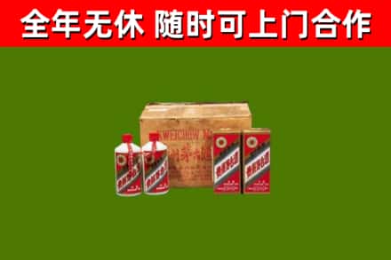 高州回收老茅台酒