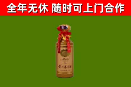 高州回收30年茅台酒
