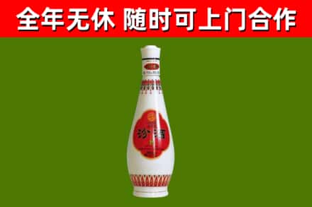 高州烟酒回收瓷瓶汾酒.jpg