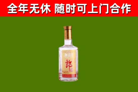 高州烟酒回收光瓶郎酒.jpg