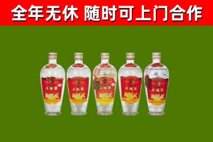 高州烟酒回收公斤五粮液.jpg