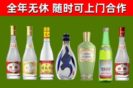 高州烟酒回收汾酒系列.jpg