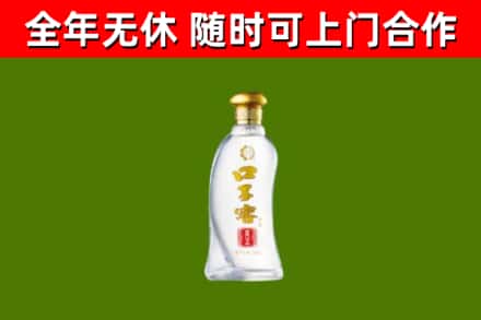 高州回收口子窖