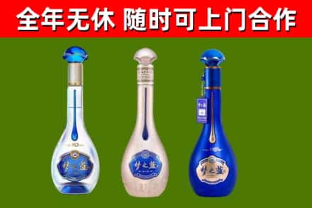 高州烟酒回收梦之蓝系列.jpg