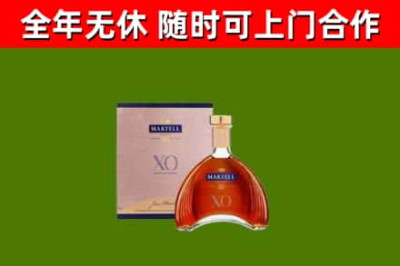 高州回收马爹利洋酒