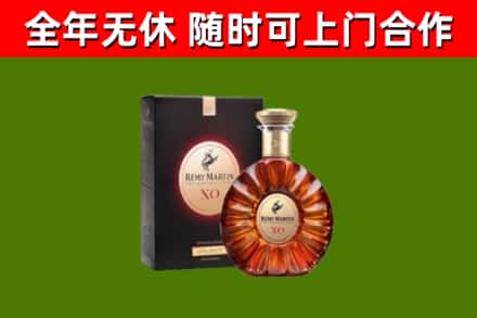 高州回收人头马洋酒