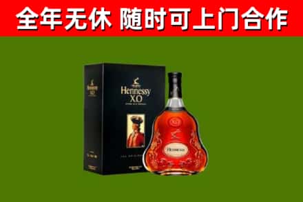 高州回收轩尼诗洋酒